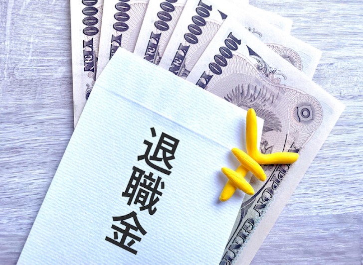 退職金のイメージ画像