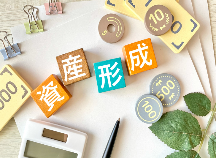 資産形成のイメージ画像