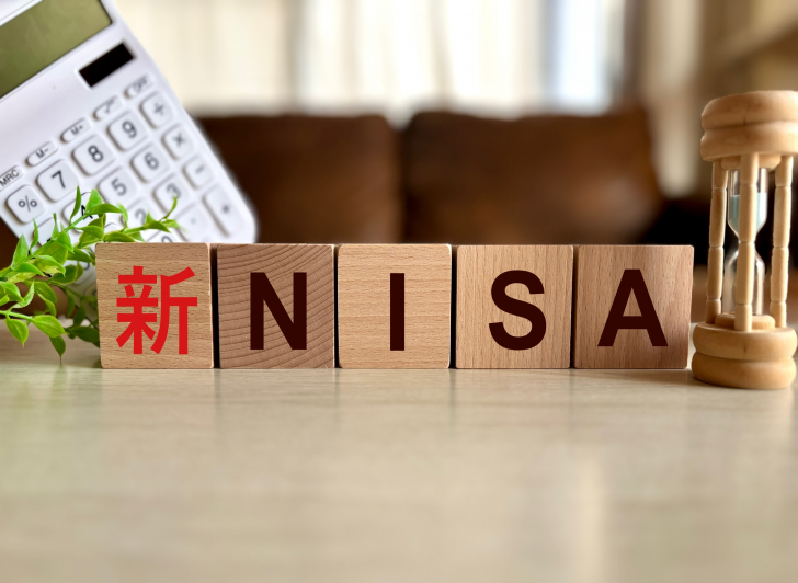 新NISAのイメージ画像