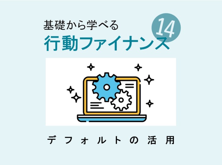 山の上にGOALの旗がたっている絵
