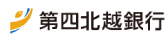 第四北越銀行