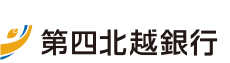 第四北越銀行