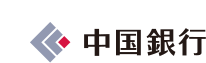 中国銀行
								