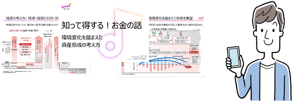 お役立ち資料プレゼント中！