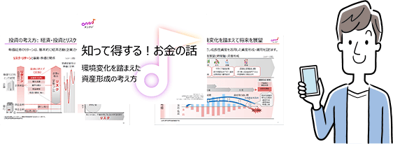 お役立ち資料プレゼント中！